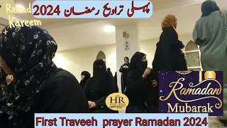 First Traveeh prayer |Ramadan 2024|Ramadan Mubarak 2024|Ramadan Kareem