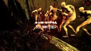 Смешновки #31 - Killing Floor - "Подписывайтесь"