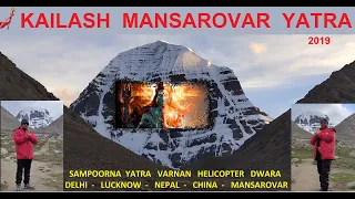 Kailash Mansarovar Yatra 2019 | Kailash Parvat Yatra By Helicopter | Ashtapad Kailash Mansarovar