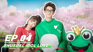 【FULL】Unusual Idol Love EP04 | 新人类! 男友会漏电 | iQiyi