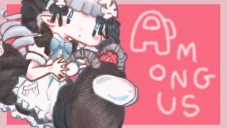 【Vtuber】Among Us🐏🐏🐏👹