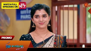 Pudhu Vasantham - Promo | 27 March 2024  | Tamil Serial | Sun TV