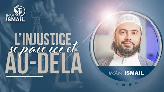 🔵  L'INJUSTICE SE PAIE ICI ET AU-DELÀ - Imam Ismaïl