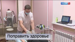 "Вести Омск", дневной эфир от 26 октября 2021 года