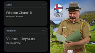 Winston Churchill In Multiple Languages Meme