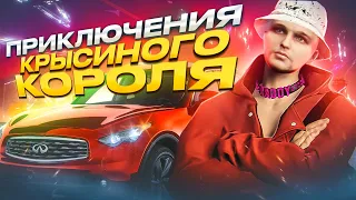 ЗАРАБОТАЛ 450.000 ЗА СЕРИЮ НА ГТА 5 РП. С НУЛЯ ДО ШИРОНА НА GTA 5 RP.