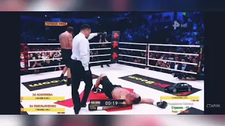 Бой Емельяненко VS  Кокляев