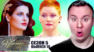 От пацанки до панянки ► 5 сезон 10 выпуск ► ФИНАЛ