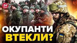 🔥УКРАЇНА звільнила КЛІЩІЇВКУ біля БАХМУТА? / У росіян ПАНІКА у мережі