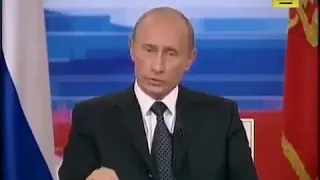 Путин, верю - не верю