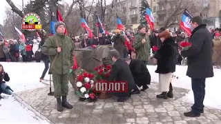 • г.Дебальцево. Три года со Дня освобождения