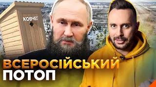 Ось ЧОМУ прорвало дамбу на Уралі. ОБЕРЕЖНО! ФЕЙК