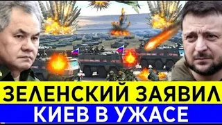 10 СЕНТЯБРЯ Сводка Фронт свежие новости -  только что! решающий сирена!  3 минут назад! прямо сейчас