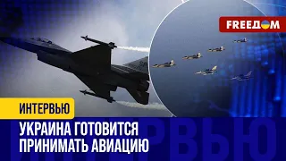 ФРАНЦИЯ передаст УКРАИНЕ самолеты Mirage. ЗАДАЧИ F-16 в украинском небе