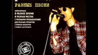 разные люди "немое кино" (БГ кавер).wmv