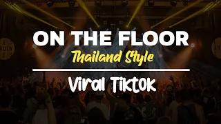 DJ ON THE FLOOR THAILAND STYLE FULL BASS VIRAL TIK TOK TERBARU 2024