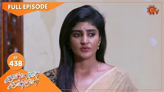 Kannana Kanne - Ep 438 | 04 April 2022 | Tamil Serial | Sun TV