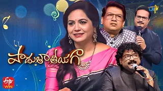 Padutha Theeyaga | Series 21 | 23rd January 2023 | Full Episode | SP.Charan, Sunitha | ETV Telugu