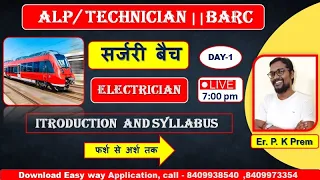 सर्जरी बैच || Electrician CompleteTheory #railway #alp #technical _#iti