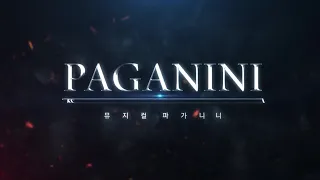 [2022 그랜드시즌] 공동제작 뮤지컬 "파가니니 PAGANINI"