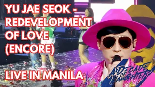 RUNNING MAN IN MANILA | YOO JAE SEOK - REDEVELOPMENT OF LOVE ENCORE PERFORMANCE HD