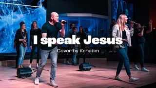 KEHATIM – I speak Jesus