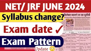 Big Update 😳| UGC NET JRF 2024 | exam date | syllabus change | Negative marking