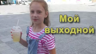 Мой выходной | Шопинг | Лиза Любарская | Жучок