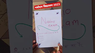 29 अप्रैल का{😭}/navodaya vidyalaya guess paper 2023 | navodaya vidyalaya important question #shorts