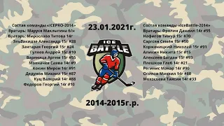 Товарищеский матч Витязь (Чехов) 2013 VS IceBattle 2013