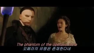 [영화음악 / 영화OST] 오페라의 유령 - 에미 로섬 & 제라드 버틀러 "The Phantom Of The Opera" (한,영 가사 자막)