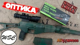 Оптический прицел LS 3-10x42E с Aliexpress