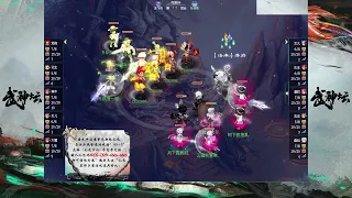 【214联武神坛】珍宝阁 VS 紫禁城（半决赛）