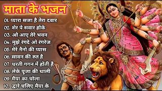 नवरात्रि स्पॆशल गीत | Navratri Bhakti Song 2024 | Devi Mata ke Bhajan | Durga Maa Bollywood Songs