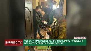 Схопили зрадника: чоловік передавав розвіддані про систему відеоспостереження у Житомирі