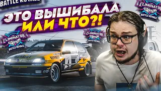 ЭТО ВООБЩЕ ВЫШИБАЛА ИЛИ ПРИКОЛЫ КАКИЕ-ТО?! ВЫШИБУЛКИН УЖЕ НЕ ТОТ! (FORZA HORIZON 5 ELIMINATOR)