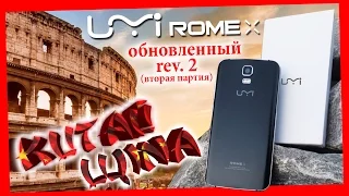 UMI ROME X ОБНОВЛЕННЫЙ (rev. 2 - вторая партия) всего за 60$