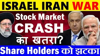 ISRAEL IRAN WAR😱😭🔴 Stock Market CRASH का खतरा🔴 Israel war impact on share market Crude Oil Gold SMKC