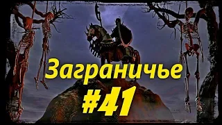 Герои 3. Хроники Героев на 200% Часть 41. Восстание.