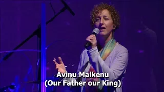 Avinu Malkenu   אָבִינוּ מַלְכֵּנוּ   "Our Father... Our King" by Bernie Tosdevin