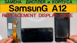 Samsung Galaxy A12 - Screen and Case Replacement