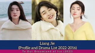 Liang Jie 梁洁 〔Profile and Drama List 2022-2016〕To Our Dreamland of Ice (2022)