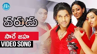 Saare Jahaa Video Song - Varudu Telugu Movie || Allu Arjun || Bhanushree Mehra ||Arya
