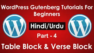WordPress Gutenberg Tutorials For Beginners in Hindi/Urdu Part #4 | Table Block & Verse Block