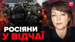 ⚡Окупанти МЕТУШАТЬСЯ! Наважились повернутись на позиції / Оперативні дані щодо Півдня – ГУМЕНЮК