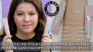 СВОТЧИ Мультифункциональный увлажняющий и матирующий крем тон для лица THE ONE A Z SPF 30 Орифлэйм