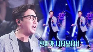 탁재훈, 전성기 시절 춤사위로 여전한 예능감 과시 《Fantastic Duo》판타스틱 듀오 EP19