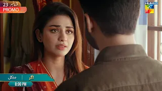 Agar - Episode 23 Promo - Tuesday At 08Pm Only On HUM TV