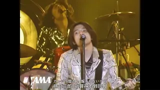 Mr.Children everybody goes~秩序のない現代にドロップキック~  regress or progress '96 '97 tour final in TOKYO DOME