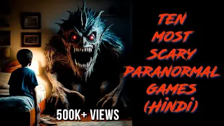 [हिन्दी] Top 10 Paranormal Games In Hindi | Paranormal Rituals & Ghost Games Explained | Part 2